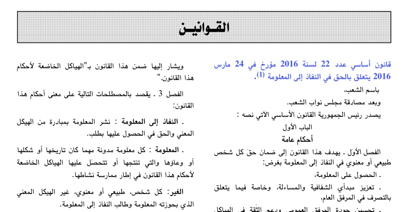 ../nafadh/2310201901.jpg